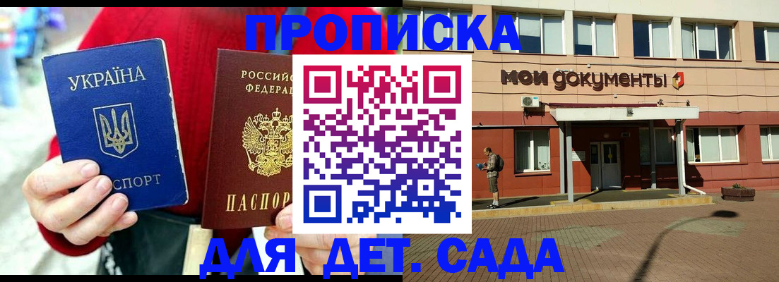 временная регистрация госуслуги в Белоярске